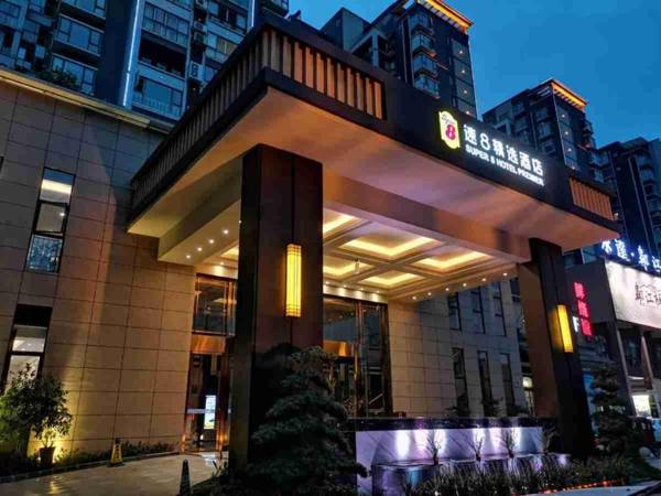 Super 8 Hotel Premier Meishan Pengshan District Linjiang Fengjing