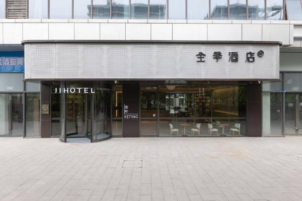 JI Hotel Chengdu Qingyang Industrial Park Guanghua Avenue