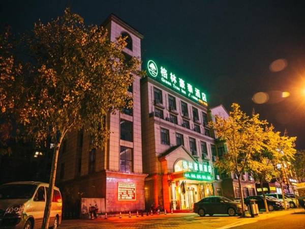 GreenTree Inn Chaohu West Health Road Aixin Hospital Business Hotel