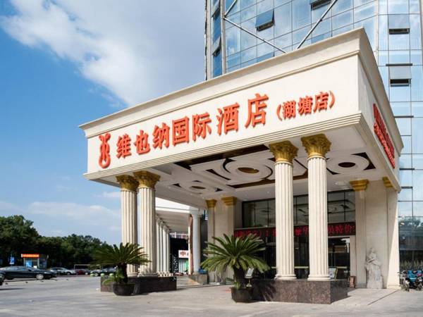 Vienna International Hotel Changzhou Hutang