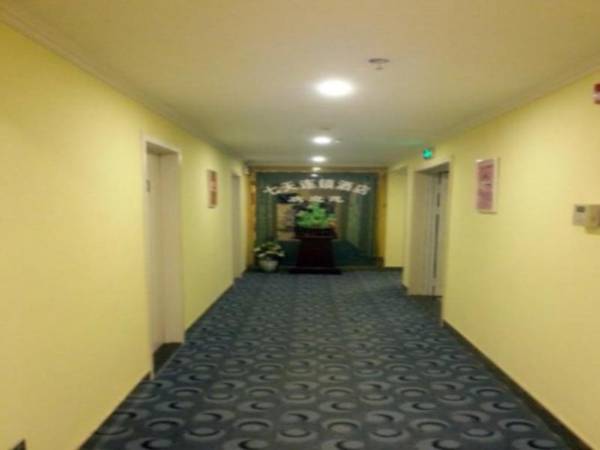 7 Days Inn Changzhou Jin Tan North Coach Station