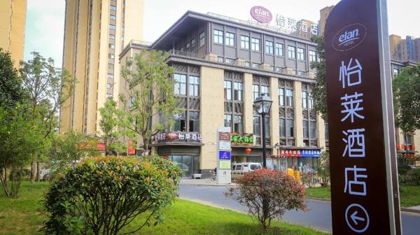 Elan Inn Changzhou Dinosaur Park Hotel