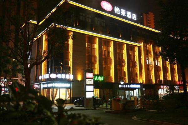 Elan Inn Changzhou Dinosaur Park Hotel