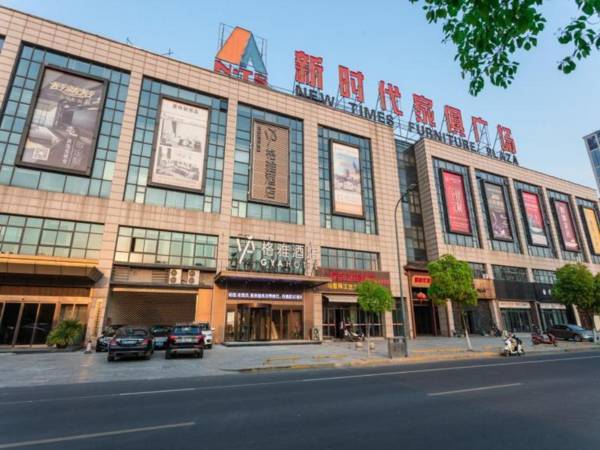 GYA Changzhou Wujin District Hutang New Era Furniture Plaza Hotel