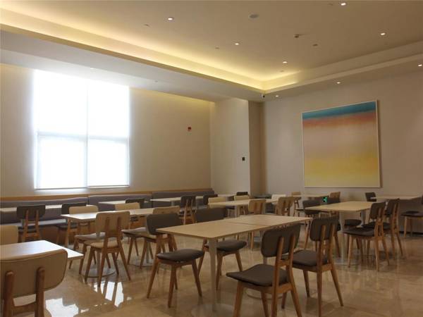 Ji Hotel Changzhou Dinosaur Park