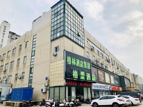 GreenTree Alliance Hotel Changzhou Tibet National Middle School Chenduqiao