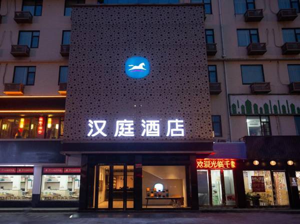 Hanting Hotel Changzhou Jiangnan Global Port
