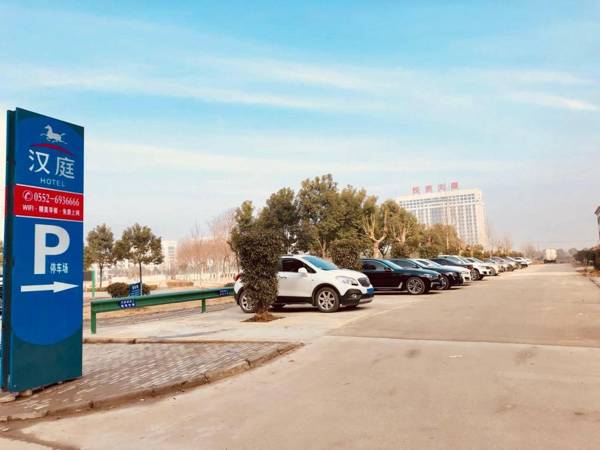 Hanting Hotel Bengbu Guzhen Kaixiang Times Plaza