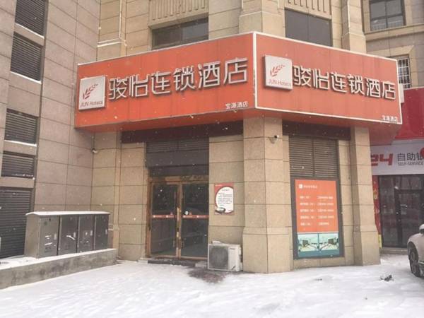 Jun Hotel Anhui Bengbu Wuhe County Zhongxu Xingye Plaza