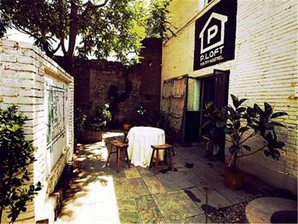 P.Loft Youth Hostel