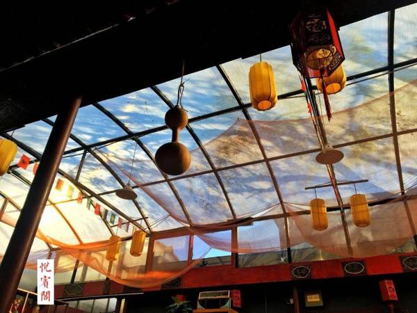 Beijing Yue Bin Ge Courtyard Hotel