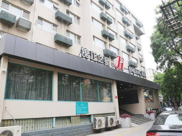 Jinjiang Inn - Beijing Guangqumen