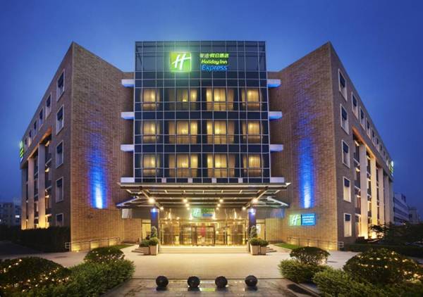 Holiday Inn Express Shangdi Beijing an IHG Hotel