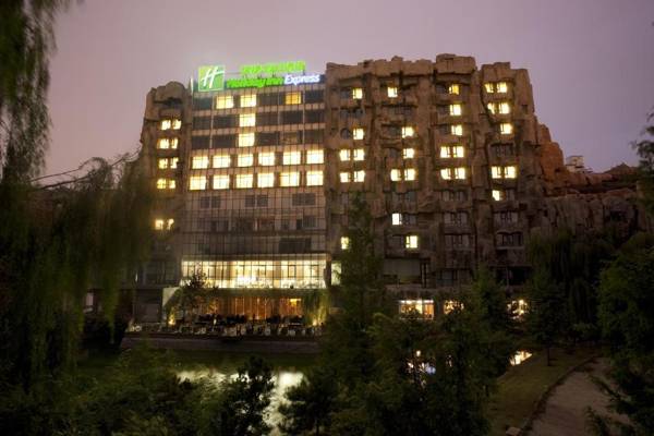 Holiday Inn Express Beijing Minzuyuan an IHG Hotel