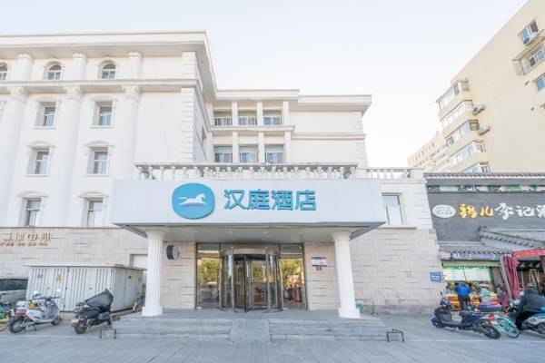 Hanting Hotel Beijing Exhibition Center