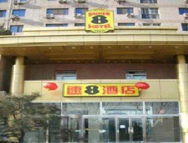 Super 8 Hotel Shangdi