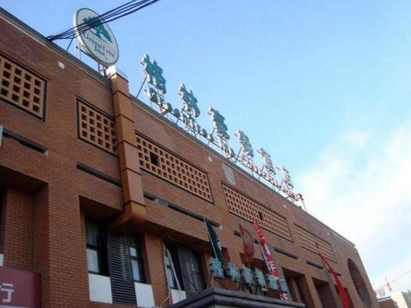 GreenTree Inn Beijing Dongba Business Hotel