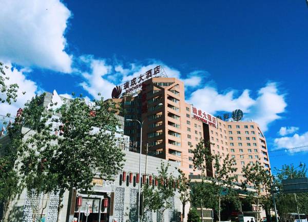Ruicheng Hotel