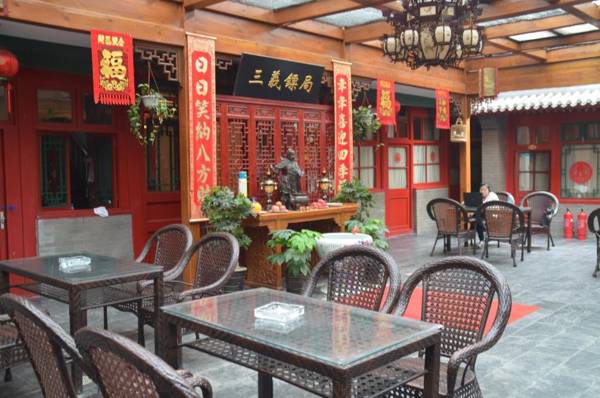 Qianmen Courtyard Hotel