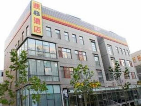 Super 8 Hotel Beijing Headquarters Branch One