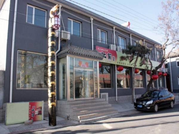 Lao Zhang Inn Long Qing Xia