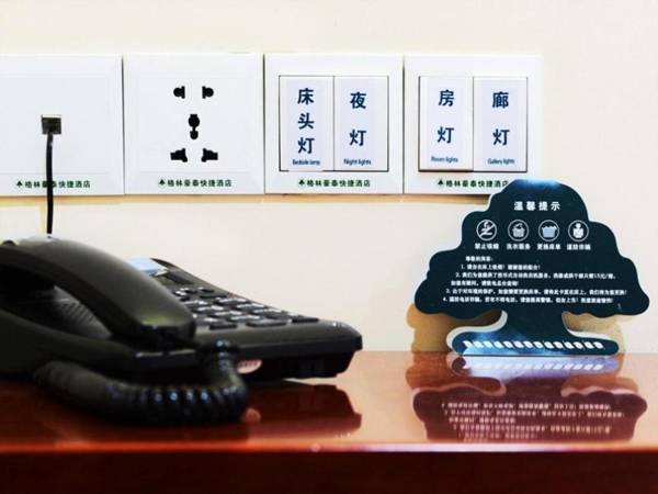 GreenTree Inn Beijing Chaoyang Shilihe Antique City Express Hotel