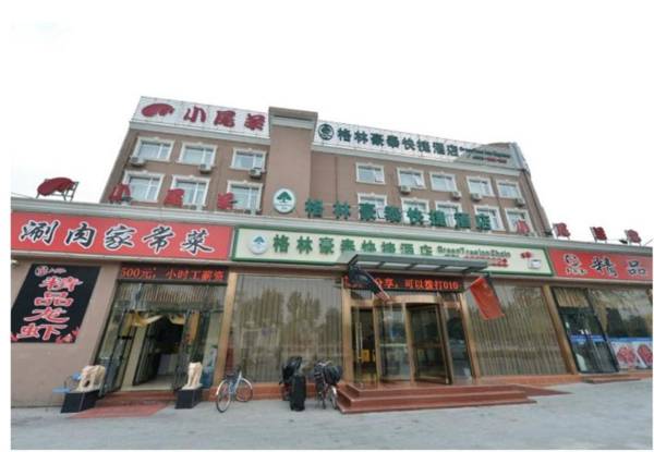 GreenTree Inn Beijing Fangshan Liangxiang Kaixuan Street Express Hotel