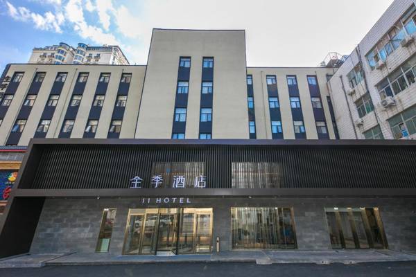 Ji Hotel Beijing Wangjing