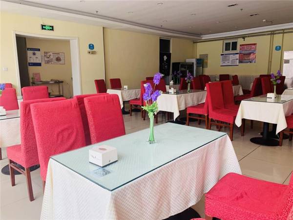 Hanting Hotel Beijing Gulou