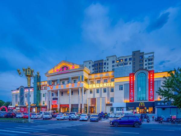 Vienna Hotel Beijing Changping Science and Technology Park