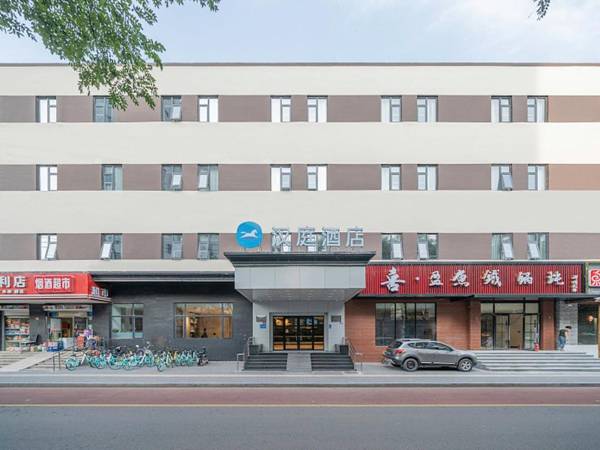 Hanting Hotel Beijing Qianmen Street