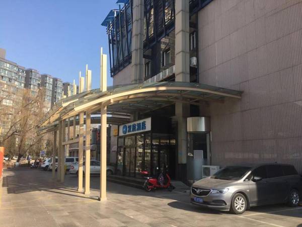 Hanting Hotel Beijing Xizhimen New