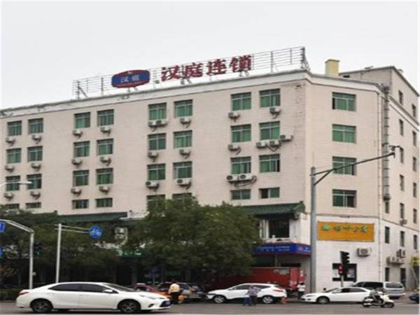 Hanting Hotel Beijing Niujie