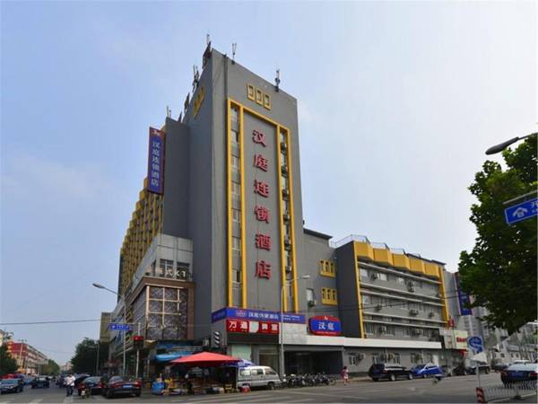 Hanting Hotel Beijing South Railway Station