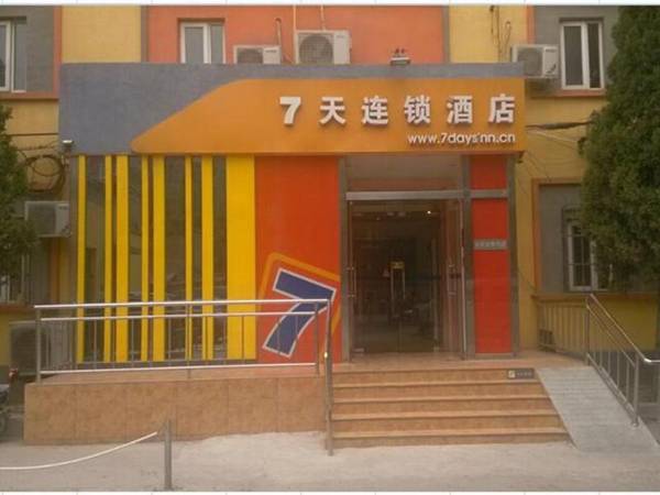 7Days Inn Dinghui Temple Wuluju Subway Station