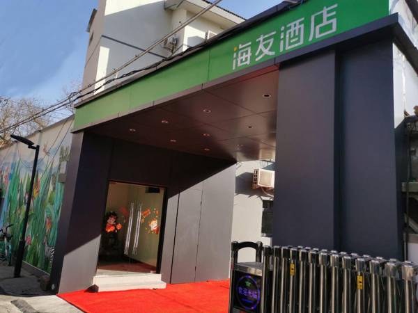 Hi Inn Beijing Tiantan Dongmen