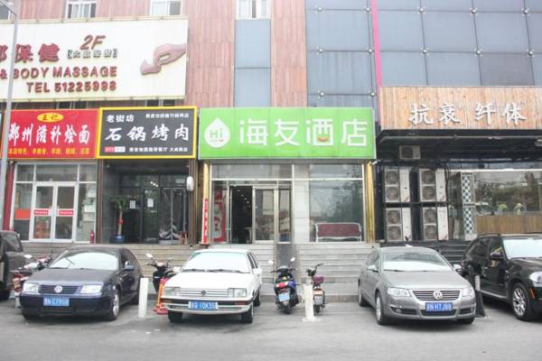 Hi Inn Beijing Fengtai Dacheng Road