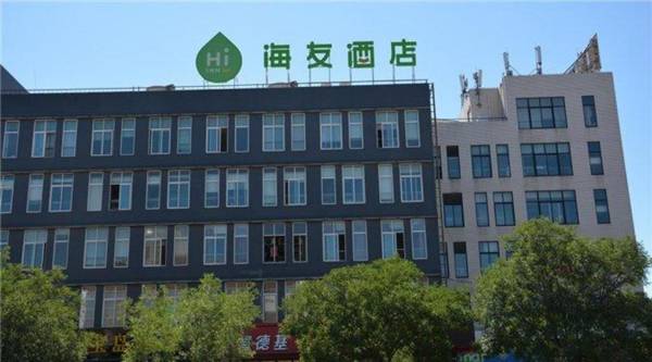 Hi Inn Beijing Qingta Xi Road