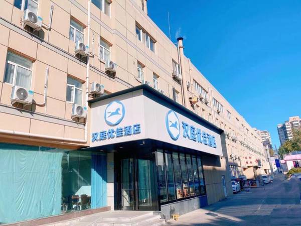 Hanting Premium Hotel Beijing Huayuanqiao