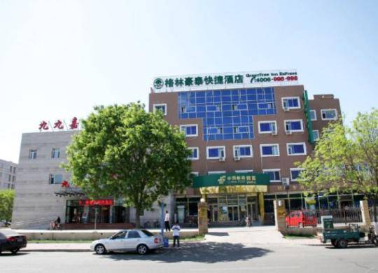 GreenTree Inn Beijing Shunyi South Shiyuan Street Express Hotel