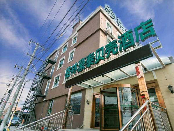 GreenTree Inn BeiJing ChangPing NanKou Town Train Station Shell Hotel