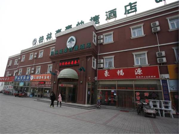 GreenTree Inn Beijing Daxing Caiyu Fuyuan Road Express Hotel