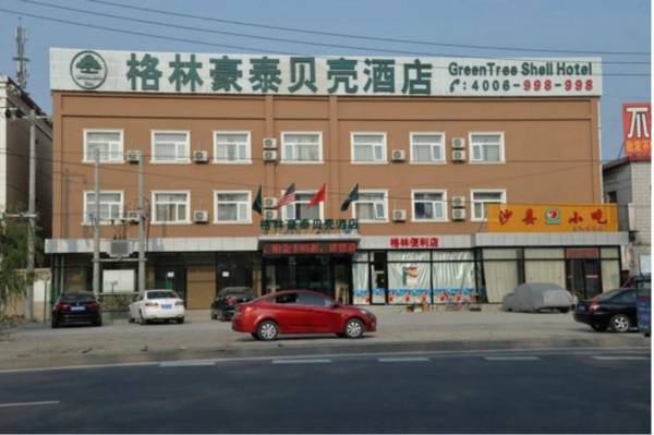 GreenTree Inn BeiJing TongZhou District XuXinZhuang Town TongShun Road CaoSi Village Shell Hotel