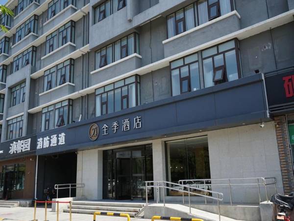 Ji Hotel Beijing Yizhuang Economic and Technological Development Zone