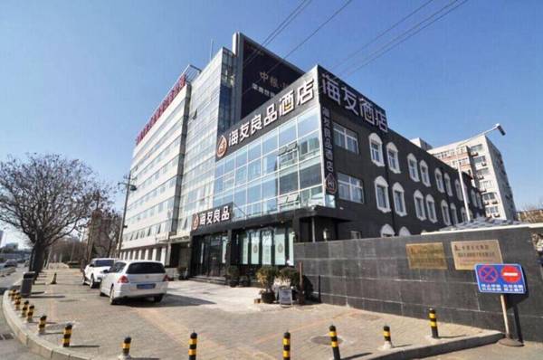 Hi Inn Beijing Zhongguancun Xueyuanqiao