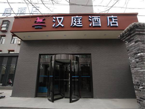 Hanting Hotel Beijing Qianmen