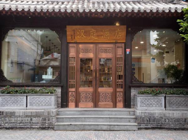 Hanting Hotel Beijing Tian'anmen Square