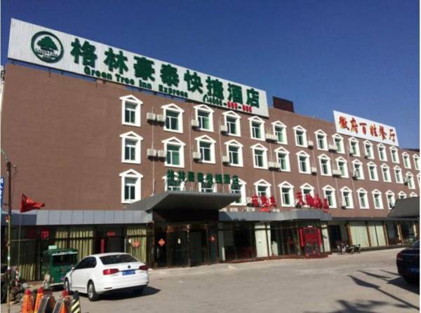 GreenTree Inn Beijing Daxing District Yufa Town New Airport Express Hotel