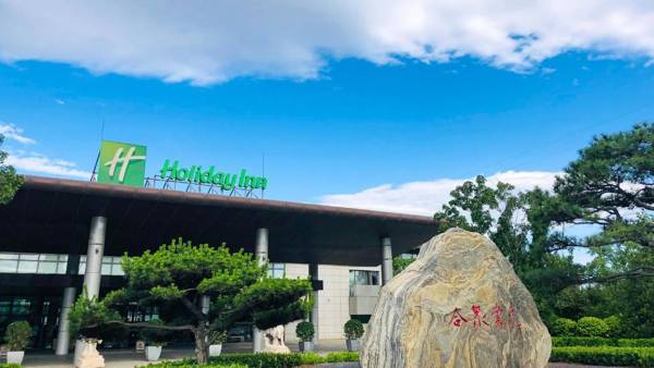 Holiday Inn Beijing Shijingshan Parkview an IHG Hotel