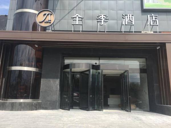 JI Hotel Beijing Chaoyang Park